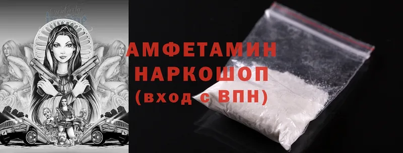 Amphetamine Premium  Уссурийск 