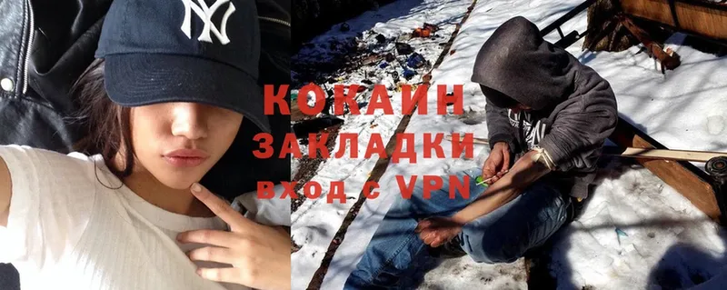 закладки  маркетплейс состав  Cocaine 99%  Уссурийск 