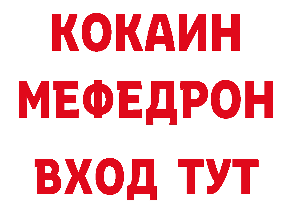 ТГК вейп с тгк зеркало сайты даркнета блэк спрут Уссурийск